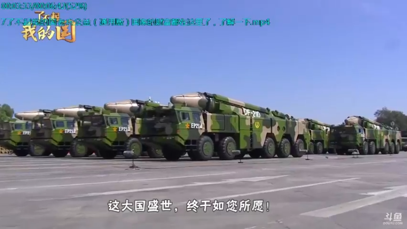 【2021-10-18 01点场】了不起我的国：中医真的是没用么？