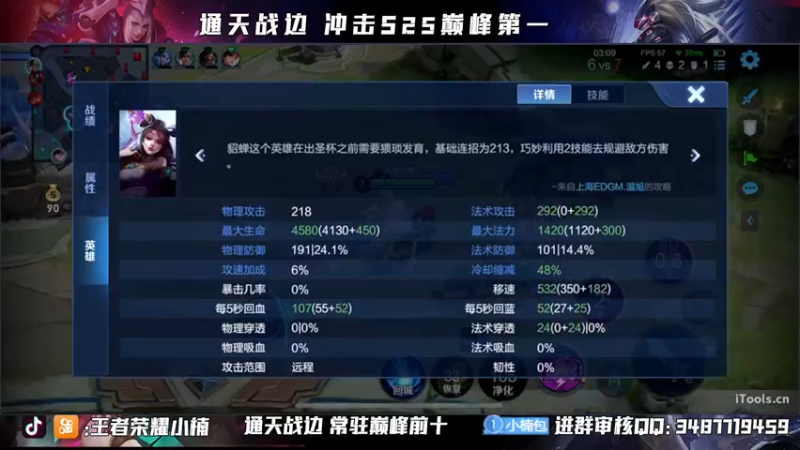 【2021-10-18 21点场】小楠ouo：【小楠】巅峰冲分