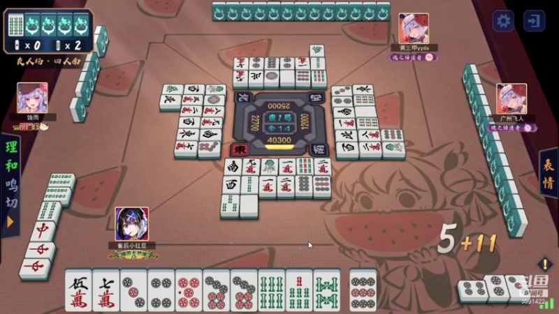 【2021-10-18 17点场】小红豆阿：开始下棋阿