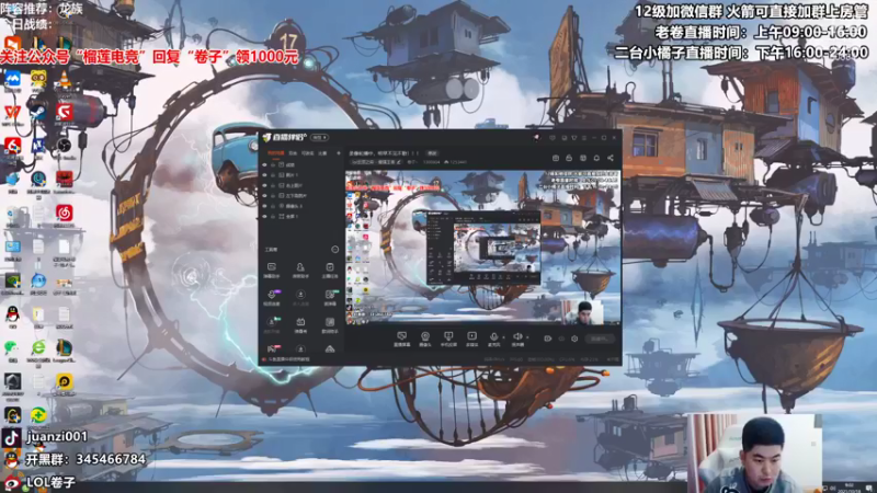 【2021-10-18 09点场】卷子丶：赛季末王者局最后的狂欢！！！