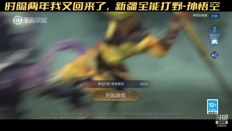 【2021-10-17 14点场】烽火一人屠一城：边路守护者花木兰