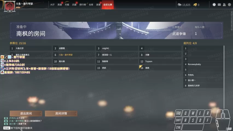 【2021-10-12 17点场】墨竹琴瑟：无间播音馆-测试服体验中