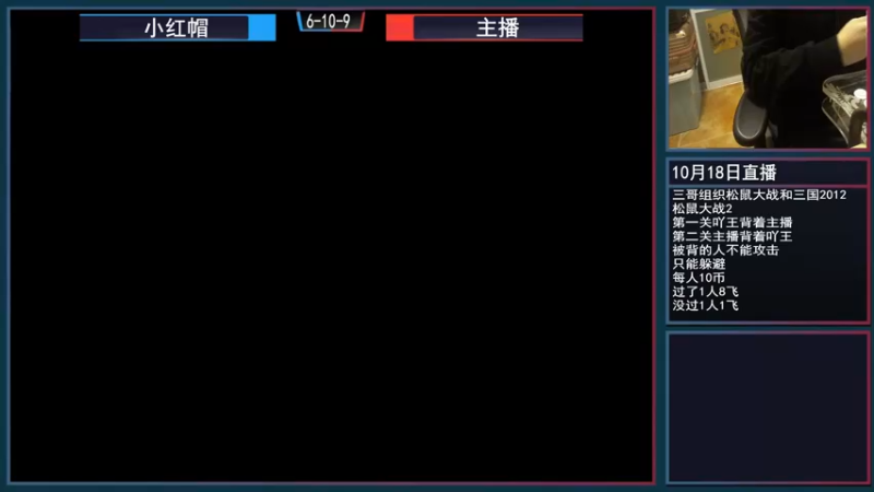 【2021-10-18 18点场】重庆辉輝：今天休息 19号直播