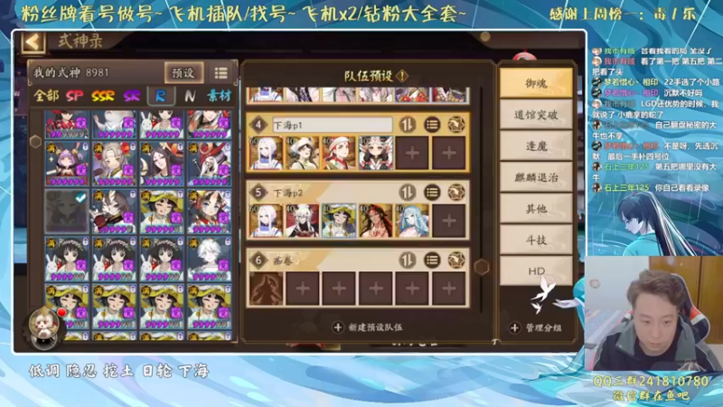 【2021-10-18 02点场】血墨丶：对萌新最友好的直播间