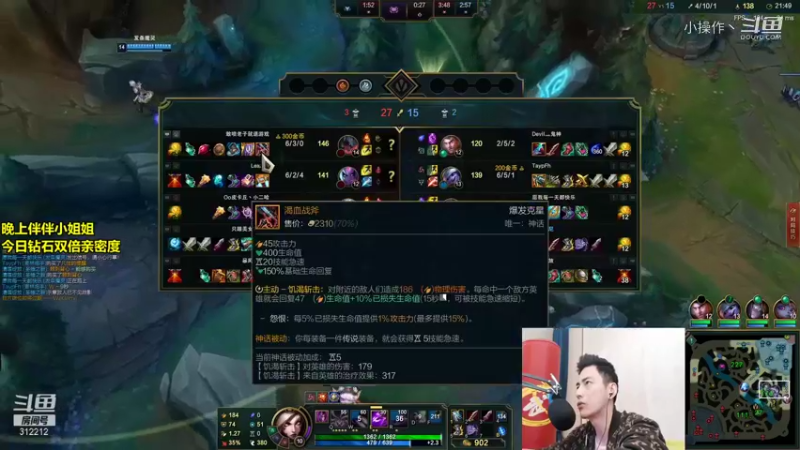 【英雄联盟】智勋卡莎玩起来 (21)