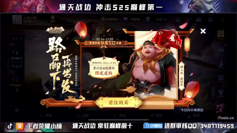 【2021-10-16 20点场】小楠ouo：【小楠】巅峰冲分