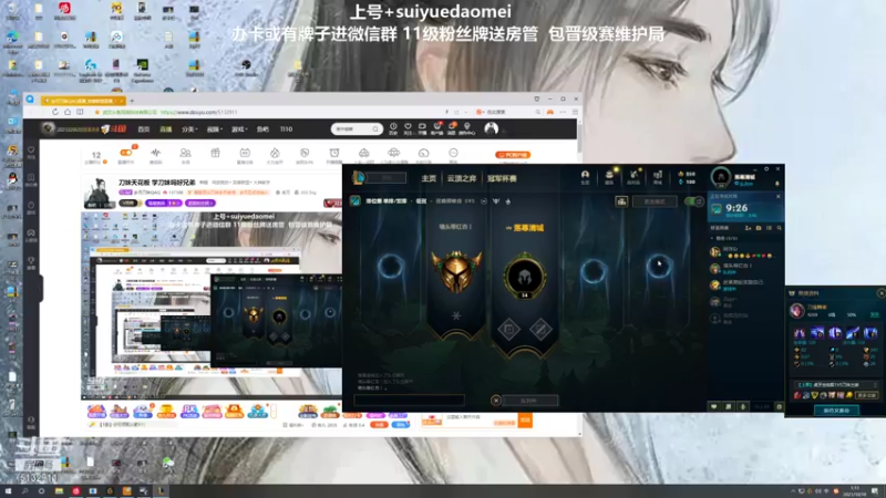 【2021-10-18 01点场】岁月刀妹QAQ：刀妹天花板 学刀妹吗好兄弟