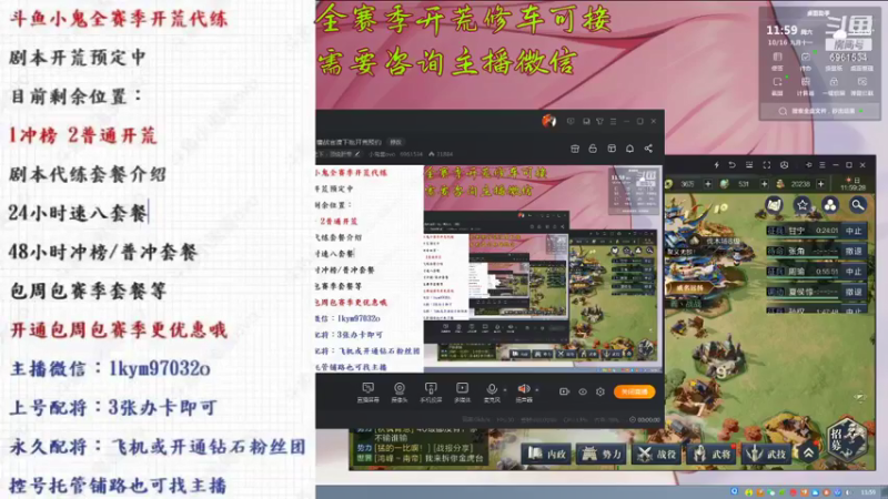 【2021-10-16 11点场】小鬼酱ovo：小鬼：全赛季开荒修车配将