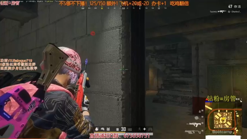 【2021-10-18 06点场】PP阳：猛男单人四排教学聊天室