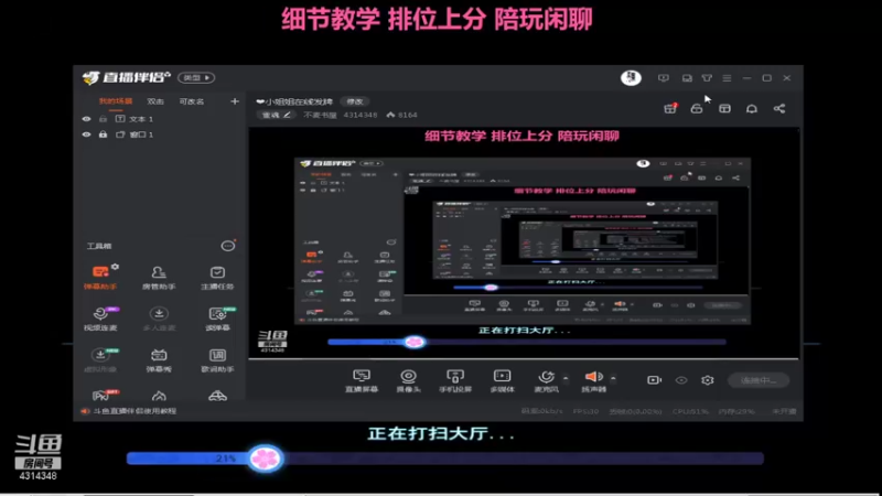 【2021-10-16 16点场】不麦书屋：❤小姐姐在线发牌