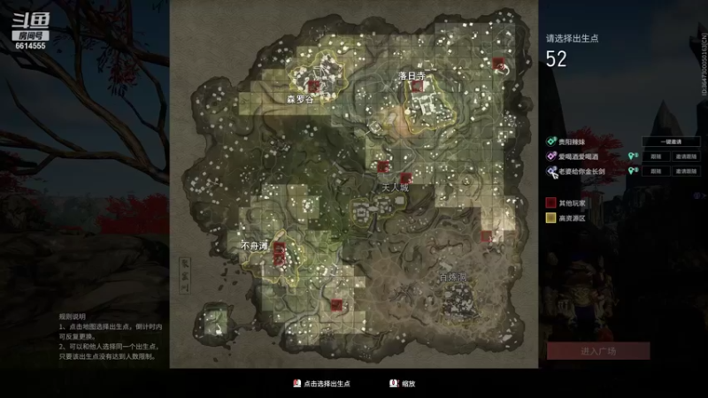 【2021-10-15 23点场】鹿鹿饱饱：浪漫至死不渝 6614555