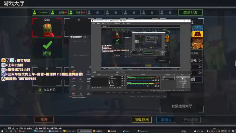 【2021-10-16 20点场】墨竹琴瑟：无间播音馆-团建 明天看TI决赛