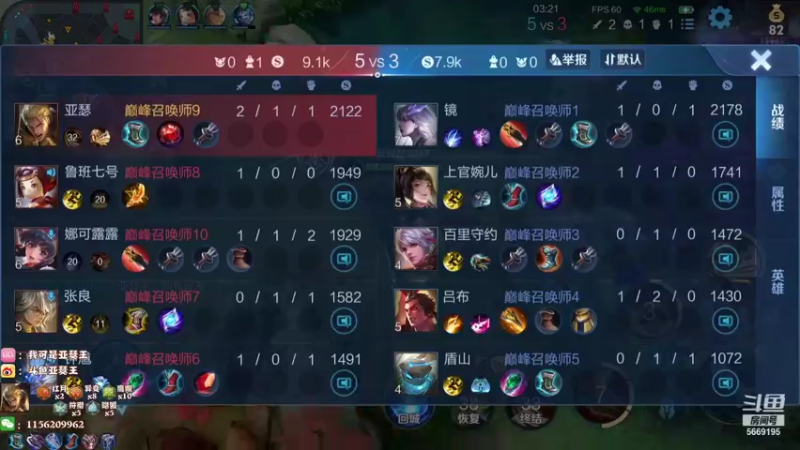 【2021-10-17 22点场】亚瑟王丶Z：巅峰赛1800冲冲冲