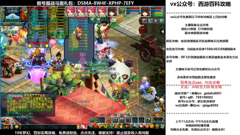 【2021-10-17 10点场】oo冠希oo：香山红叶wd4tg冲飞升第10天
