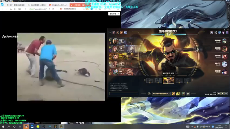 【2021-10-18 11点场】浪灯丶：信爷：猛男流包赢细节教学