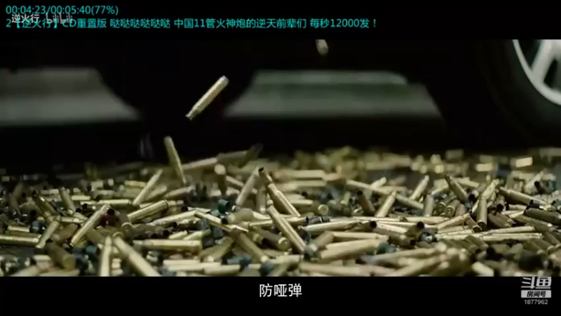 【2021-10-18 13点场】每日点兵Top：中国火箭炮世界最强，没有之一！