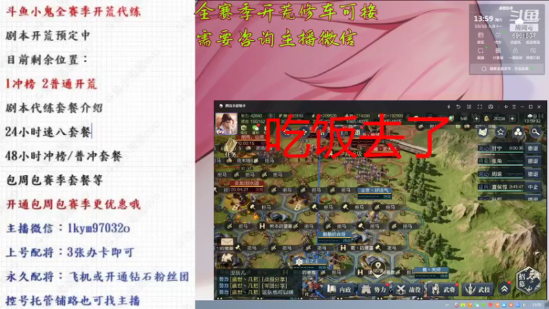 【2021-10-16 13点场】小鬼酱ovo：小鬼：全赛季开荒修车配将