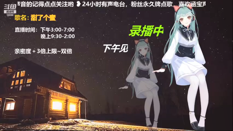 【2021-10-18 09点场】孙紫涵丶：3倍/不过是又变美的一岁~