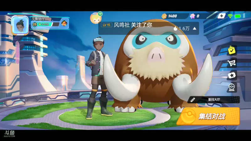 【2021-10-17 16点场】铭铭仔仔：《宝可梦大集结》火爆来袭