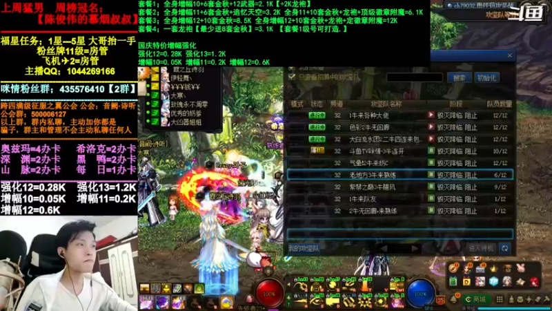 【2021-10-17 23点场】DNF咪情：跨四主播：奥兹玛，金秋回归提升。