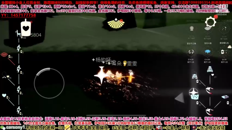【2021-10-17 19点场】老杨举高高：直播中。遇境又要结冰了，好冷