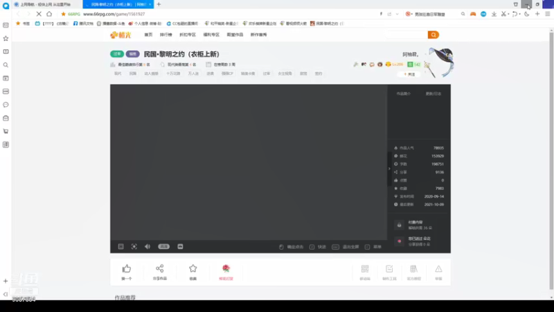 【2021-10-10 15点场】憨瑞i：猪猪的一天修真