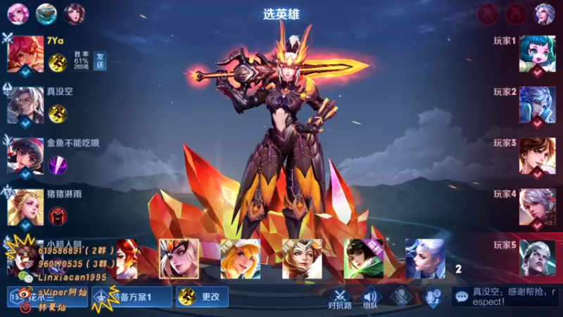 【2021-10-17 22点场】sViper丶阿灿：阿灿：打会巅峰赛打表现分