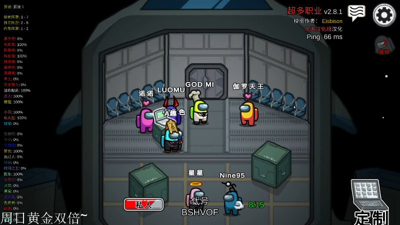 我在斗鱼看DL丶拖米直播王者荣耀