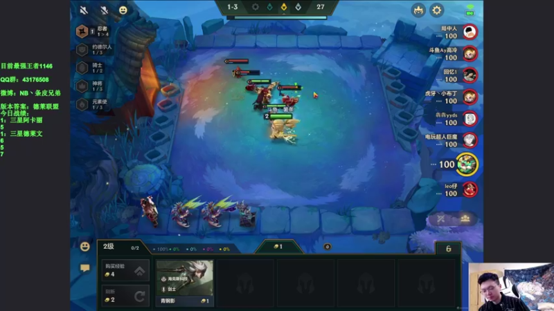 【2021-10-18 15点场】NB丶条皮兄弟：大号冲分 五点64进32！