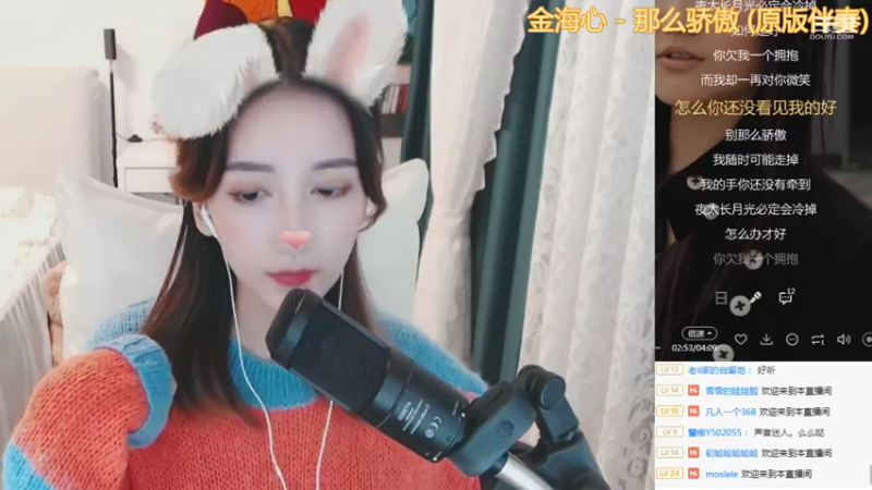 【2021-10-18 15点场】林芊又：唱歌主播耐看型❤