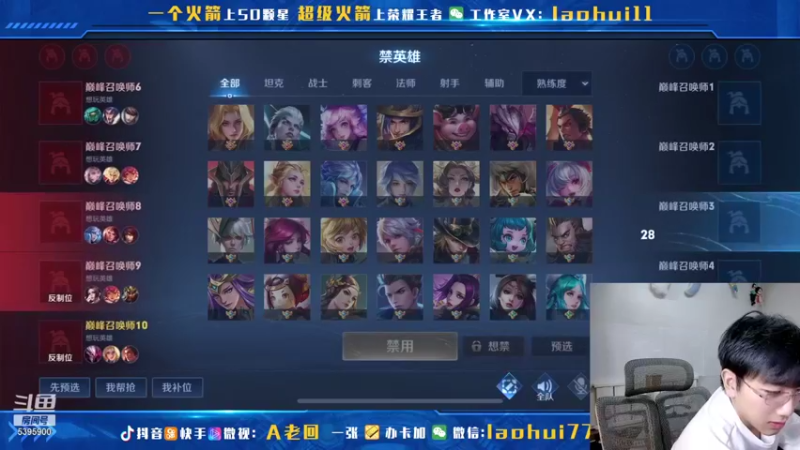 【2021-10-18 13点场】A老回：蓝刀打野杨玉环秒杀一切带粉如打人机教学