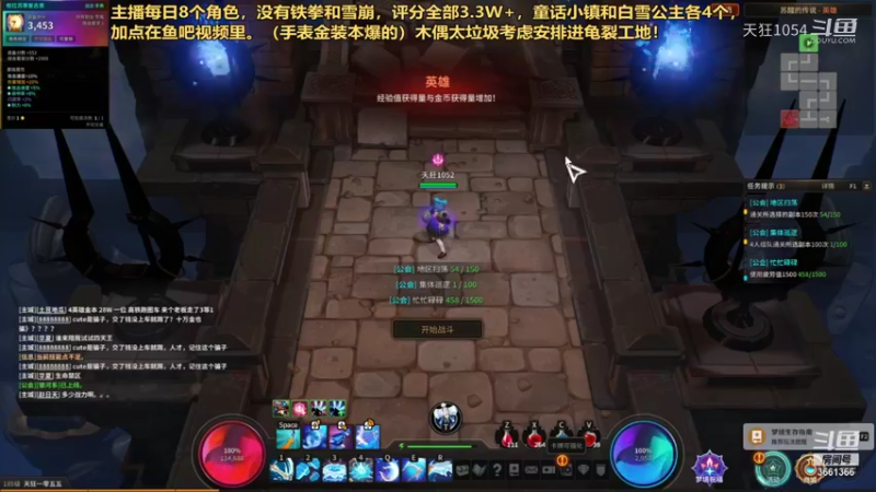 海妖最新加点及单刷英雄金本