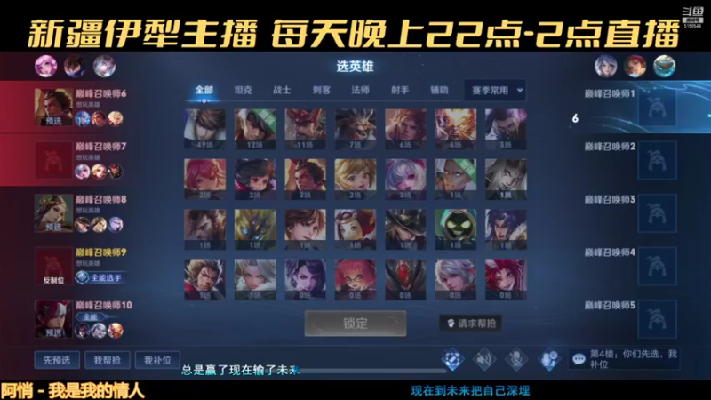 【2021-10-18 17点场】烽火一人屠一城：新疆边路守护者+全能打野