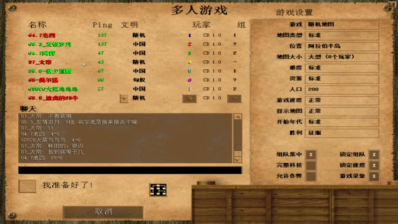 【2021-10-16 20点场】瘾大技术一般般：瘾大技术差 527362