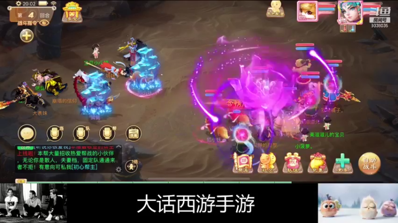 【2021-10-16 20点场】静静不吃饭：大话西游手游-静静不吃饭
