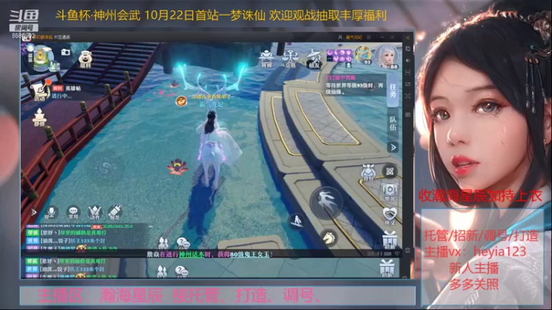 【2021-10-15 20点场】长岛冰茶n：小姐姐带你打5X仙师~