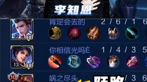 给兄弟们看一下什么叫顶级打野！
