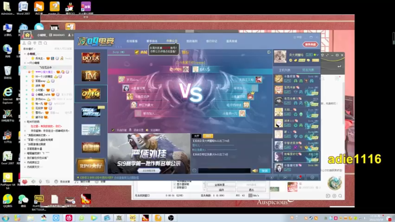 【2021-10-18 17点场】Dota小蝴蝶：OMG巅峰赛季九连