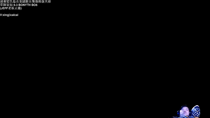 【星际争霸】星际猜猜的精彩时刻 20211018 00点场