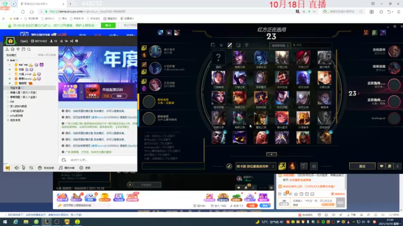 【2021-10-18 21点场】初音未来灰飞：请称呼我为无敌的存在！