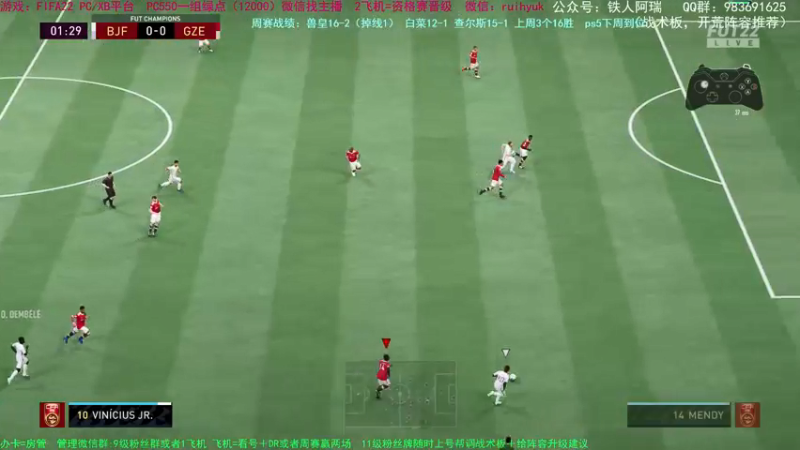 【2021-10-17 21点场】铁人阿瑞：LGD夺冠！！！