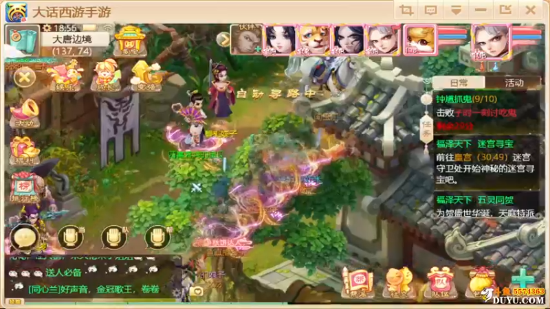 【2021-10-17 18点场】金子Pro：六六大顺区服啊