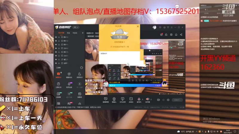 【2021-10-17 16点场】我们比谁都认真：地图名字：我的修仙梦