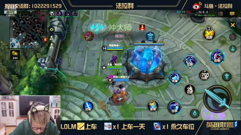 【2021-10-18 03点场】法拉利的直播间：新手教学导师：游戏重要设置及皮肤领取