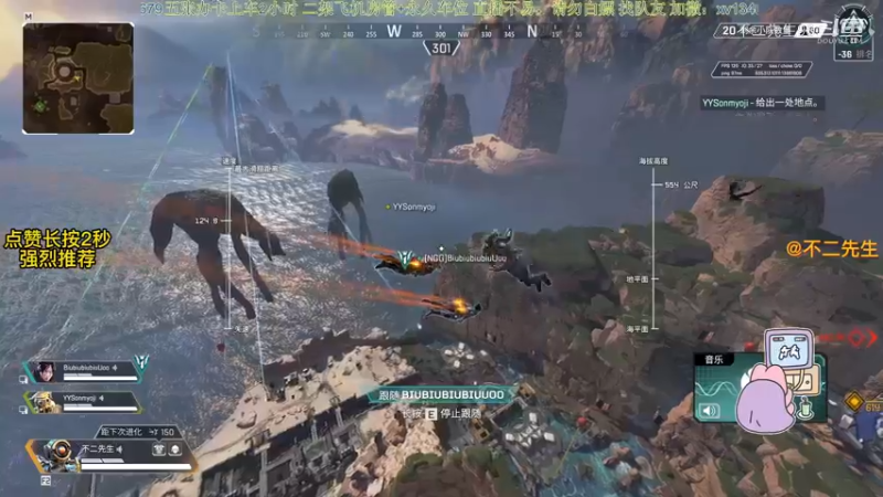 APEX英雄：屁男这个屁啊 真的难受
