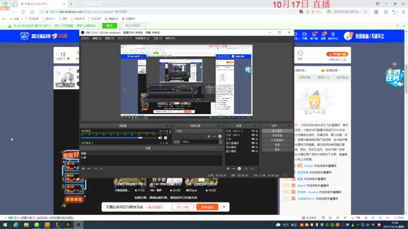 【2021-10-18 13点场】初音未来灰飞：请称呼我为无敌的存在！