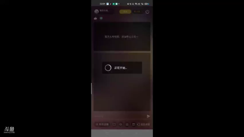 【2021-10-17 22点场】萌新的海战传奇：萌新海战的直播间