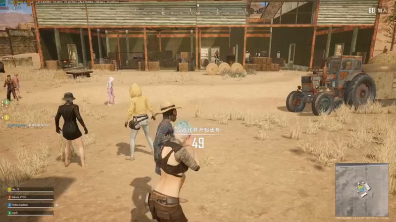 【2021-10-18 16点场】PUBG小德子：播着玩，别当真