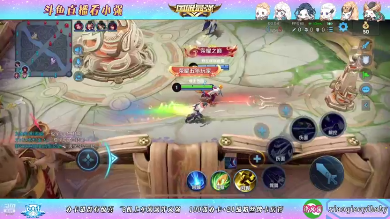 【2021-10-18 04点场】BOA小强：全能国服，进来学