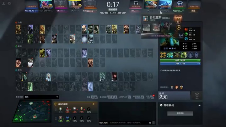 斗帝Yang：data216-1先知，杀的对面溃不成军